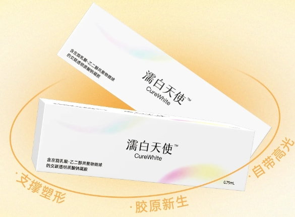 濡白天使项目