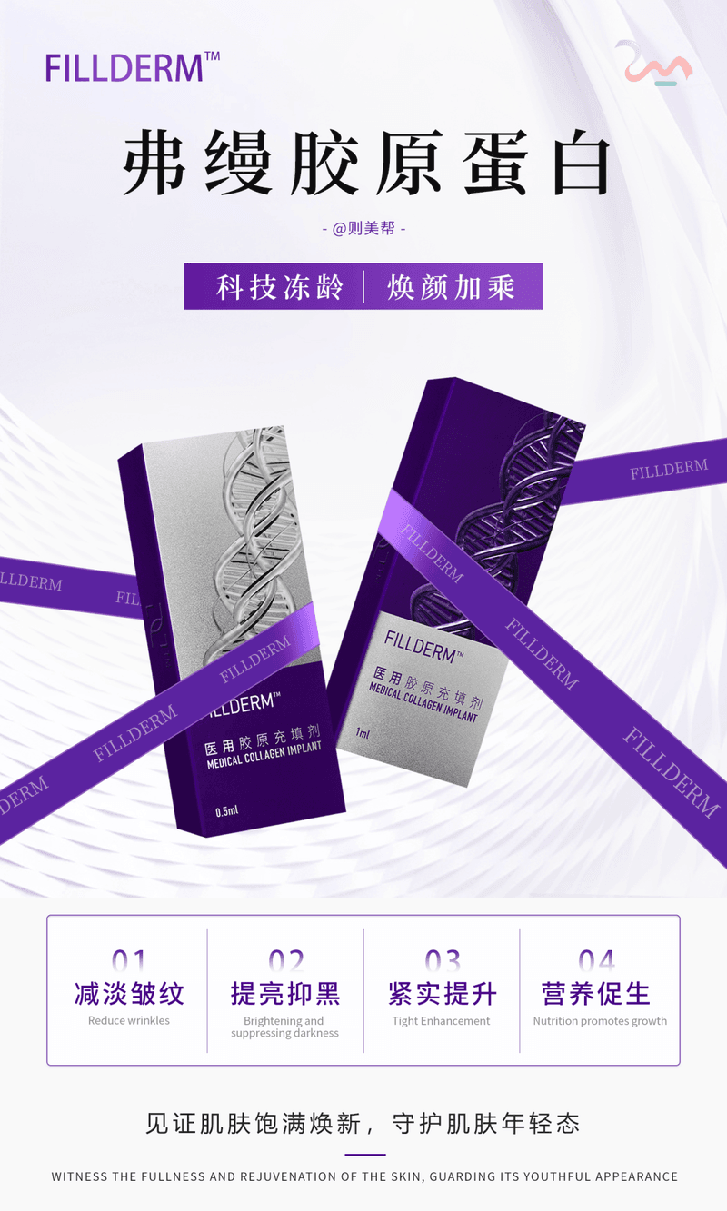 替你打听好了!北京冰新丽格是正规医院吗?主打轮廓固定,上美卫士搜“冰新丽格”直接防坑!