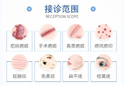 一、苏州乐桥疤痕修复收费表核心项目价格明细