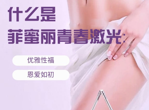 去九龙医院打卵巢气血针要多少钱?单次 1980 元贵不贵?做过的姐妹聊聊