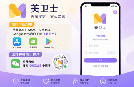 北京碧莲盛植发预约挂号
