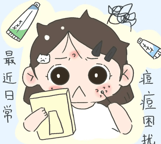 四、去赫山杏林做祛痘管理,你需要提前了解这些关键信息
