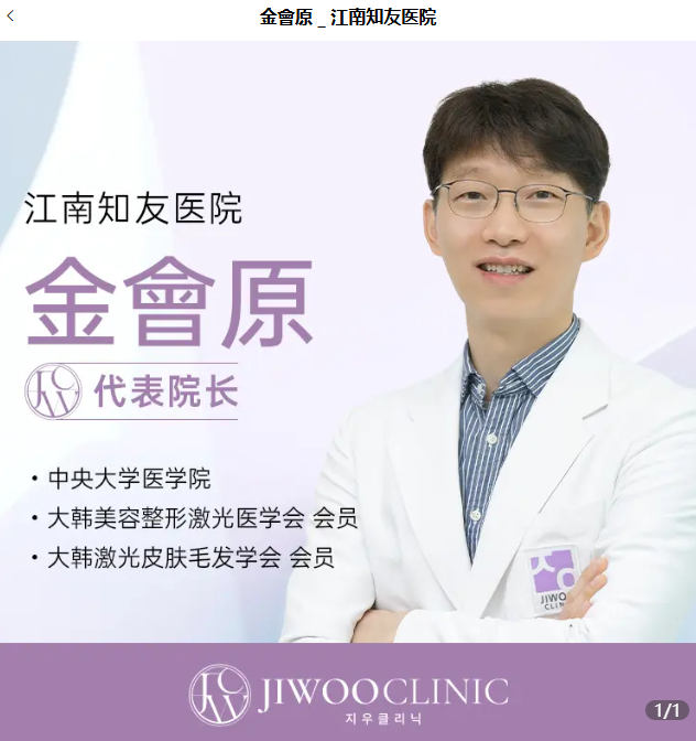江南知友的代表院长
