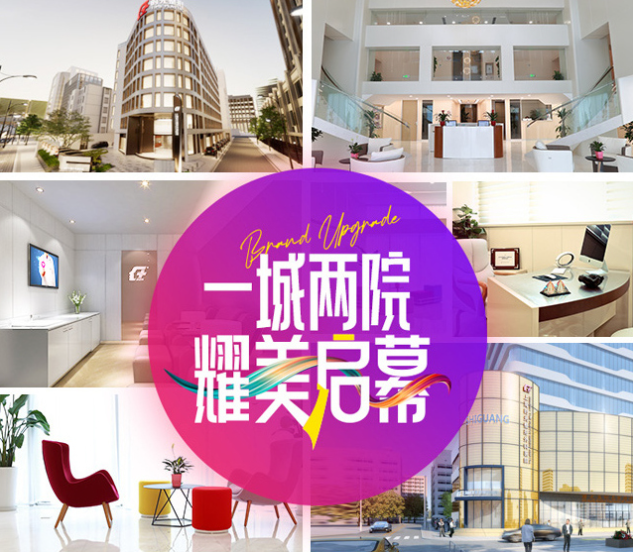上海时光候诊区
