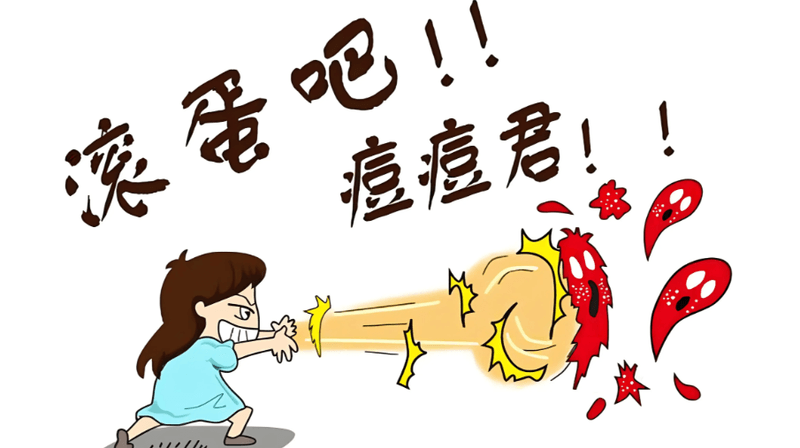关于在欣姿美祛痣,你可能还想知道的几个问题