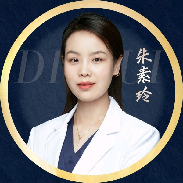 朱素玲医生