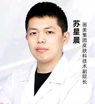 苏星晨医生