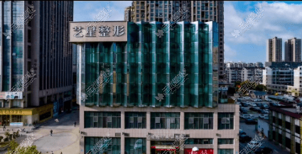 合肥艺星