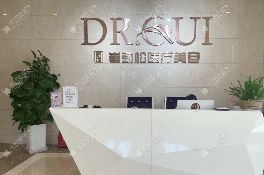 合肥崔劲松