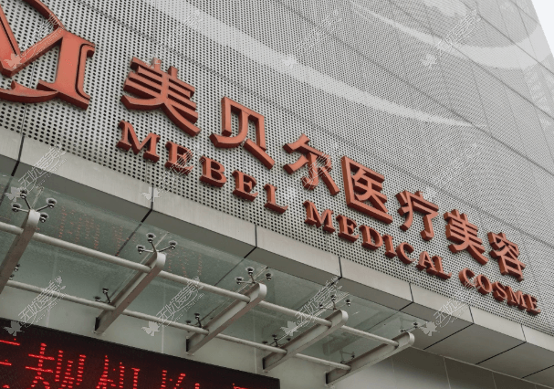 吕翠翠医院环境
