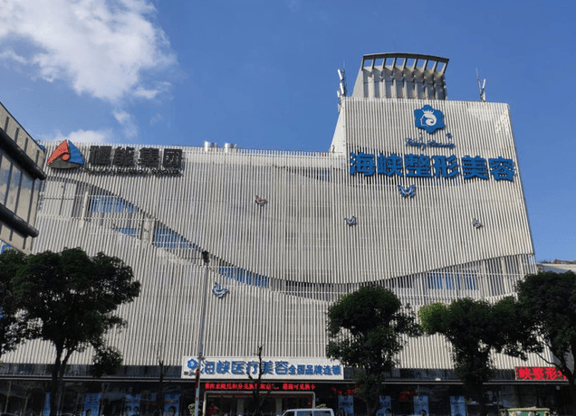 苏琦医院环境