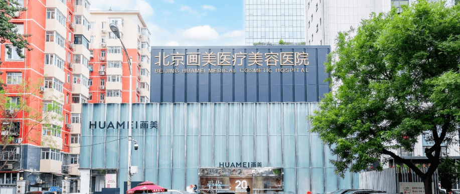 医院环境