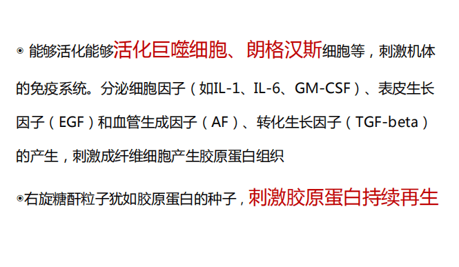 三、去郑州科大医院打私密紧缩针的避坑选材指南