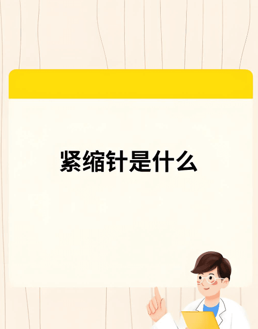 五、真实姐妹打针口碑评价与美卫士便捷预约挂号路线