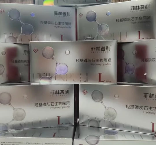 三、找福州莳肌冯丽平面诊打菲林普利是怎样的体验？