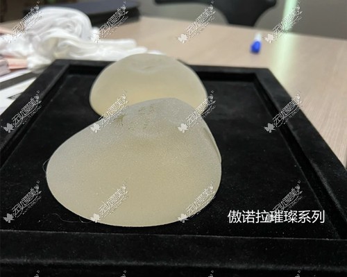 傲诺拉璀璨系列