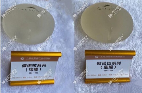 傲诺拉水滴璀璨和炫耀型号区别