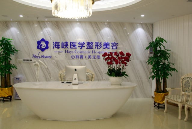 1. 皮肤管理专区www.51aimei.com