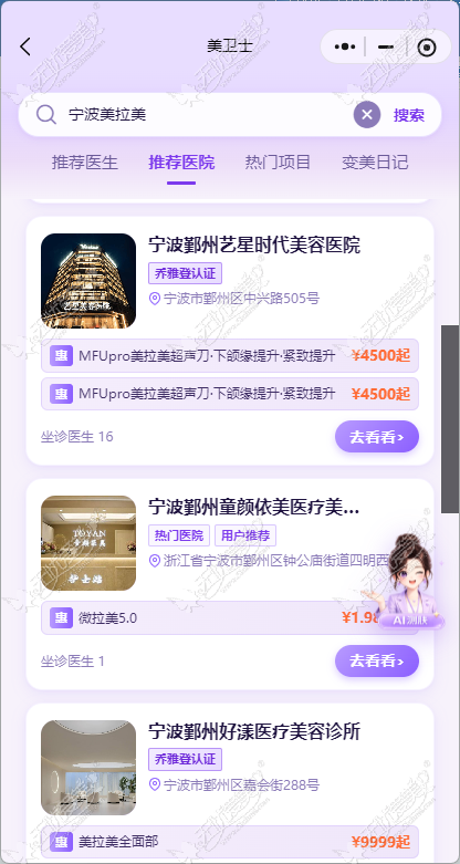 20260819094910284.png image.png