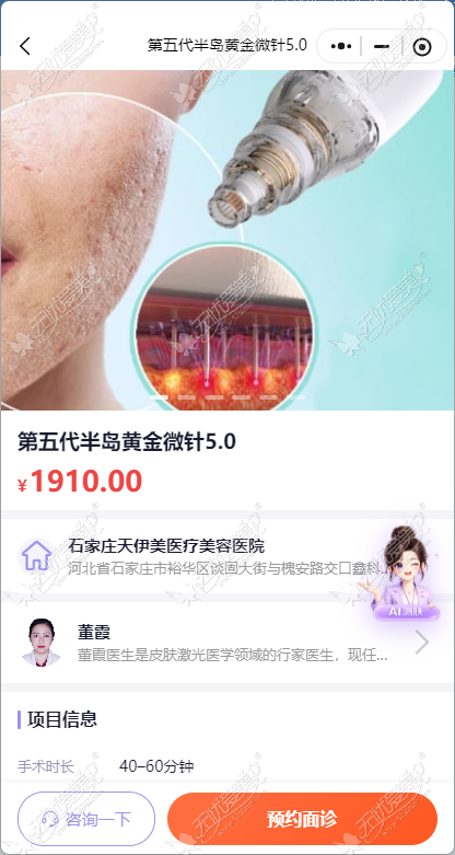 20260819095276562.png image.png