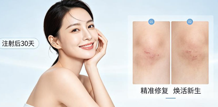 美卫士直约福州玛恩皮肤科