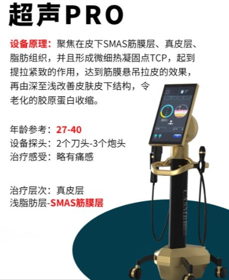 4、海南华美医学美容医院——华美连锁旗舰www.51aimei.com