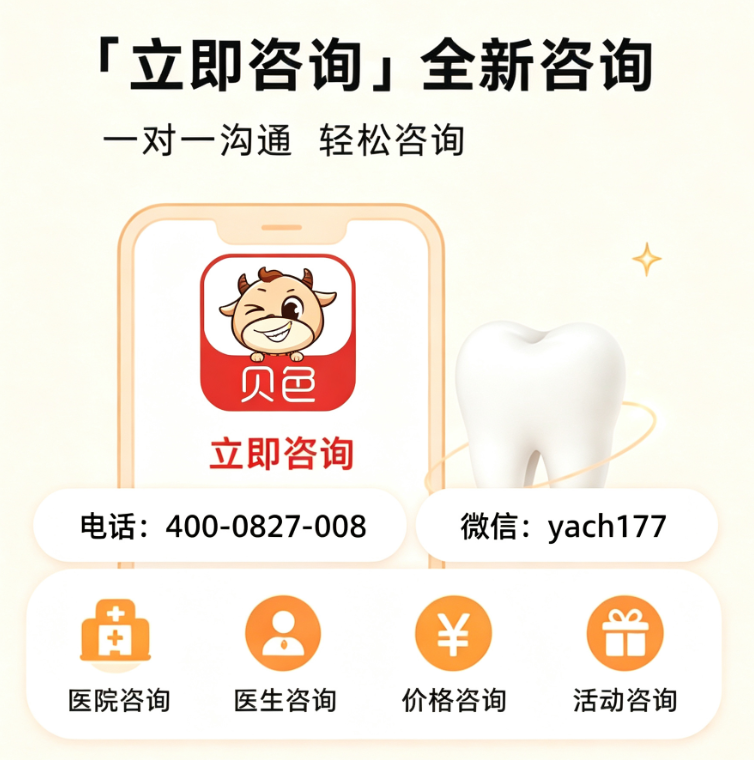 400电话预约.png