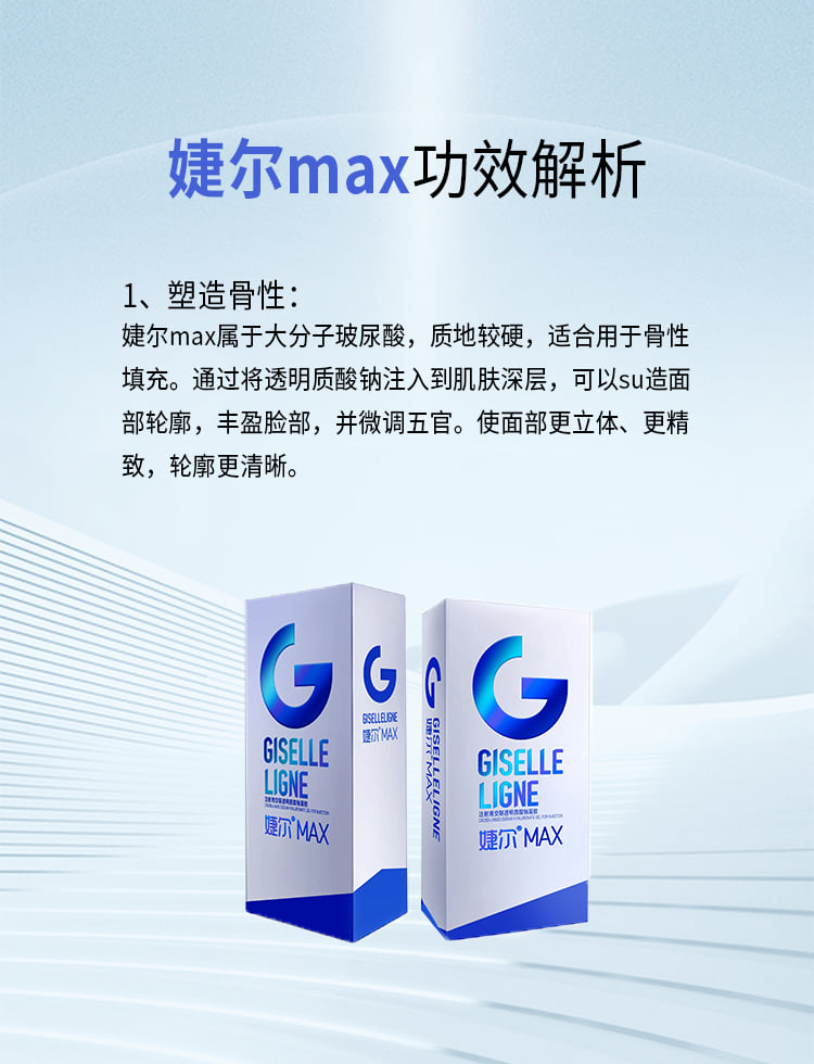 三、长沙脸博士玻尿酸项目的价格与选择逻辑