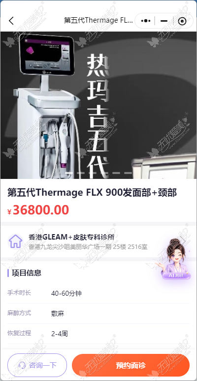 20260826145482608.png image.png
