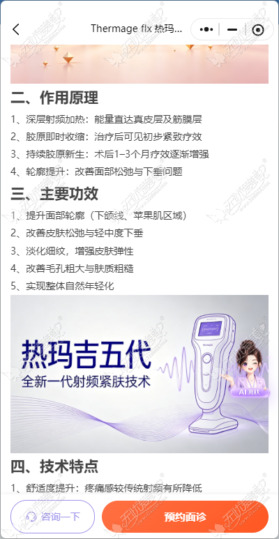 20260826145510541.png image.png