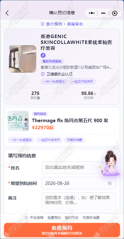 20260826145678059.png image.png