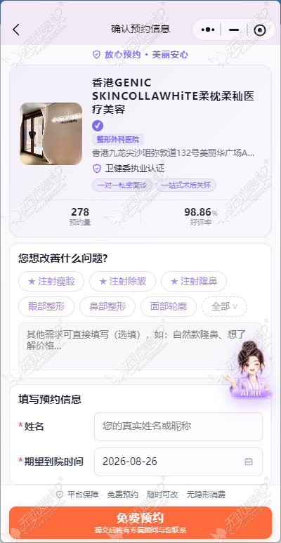 20260826150087728.png image.png
