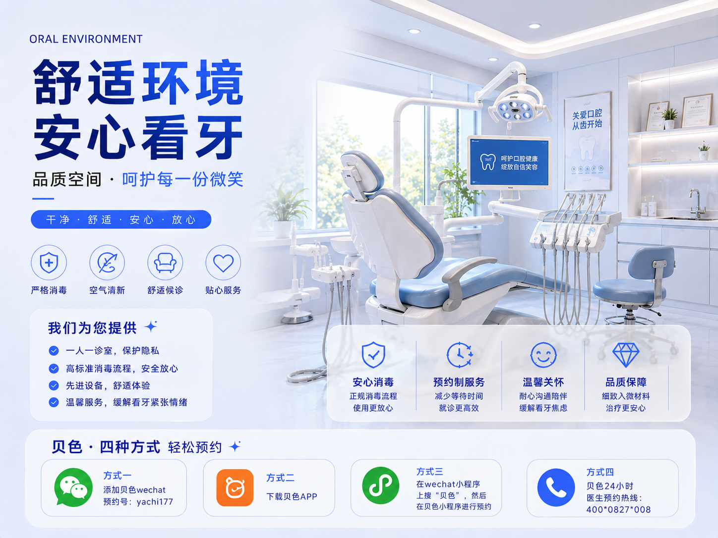 20260827412939.png 环境.png