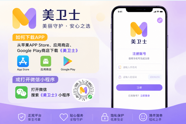 香港全之妍医美怎么预约