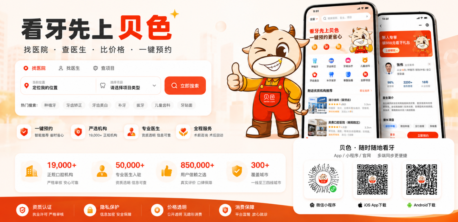 20260902425136.png 官网图.png