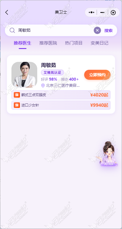 20260903152628857.png image.png