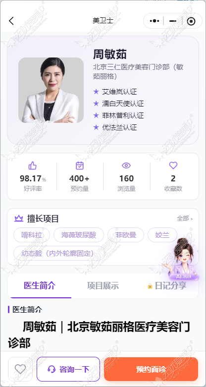 20260903152673717.png image.png
