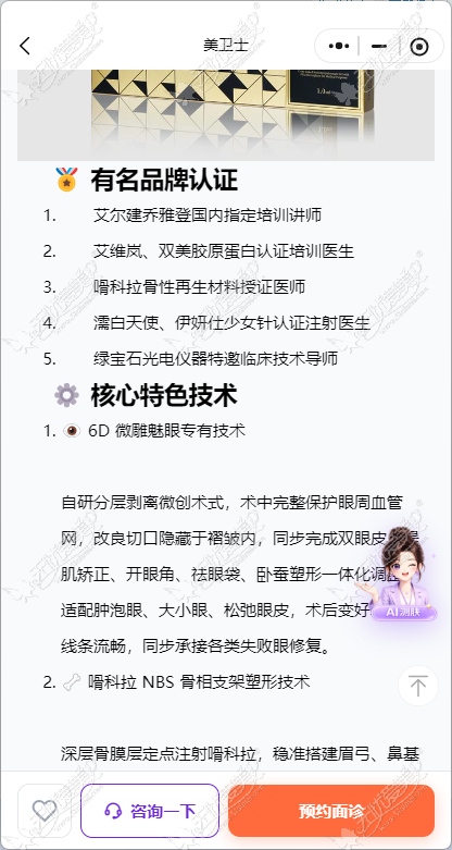 20260903152973007.png image.png