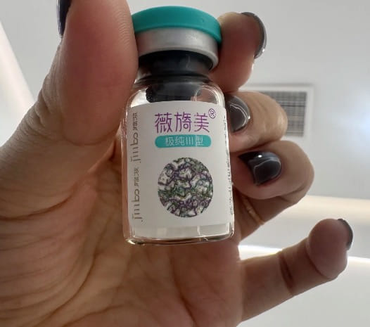 四、太原地区胶原蛋白注射医生/机构信息参考