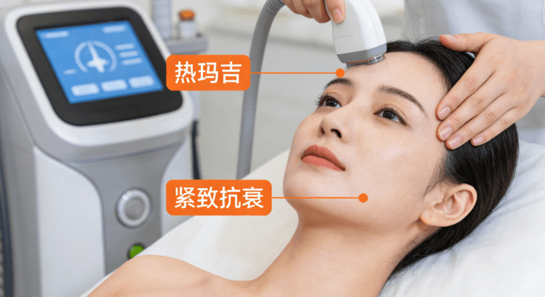 二、抛开名字争议,在太原如何选择靠谱的热玛吉医生