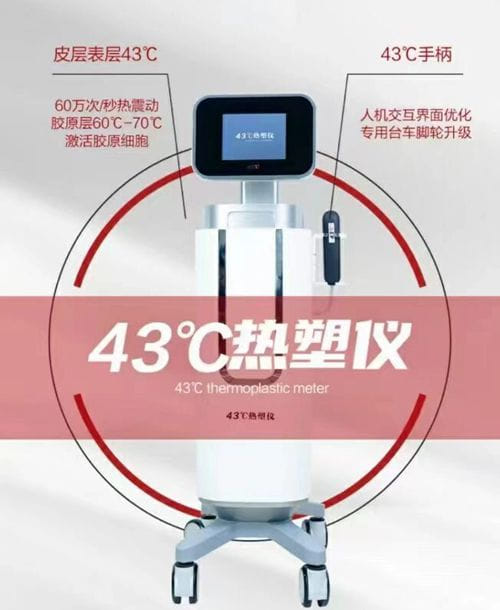 三、太原地区部分热玛吉认证医生及机构信息参考