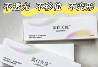 张雪梅医生什么来头？执业资历有多深？