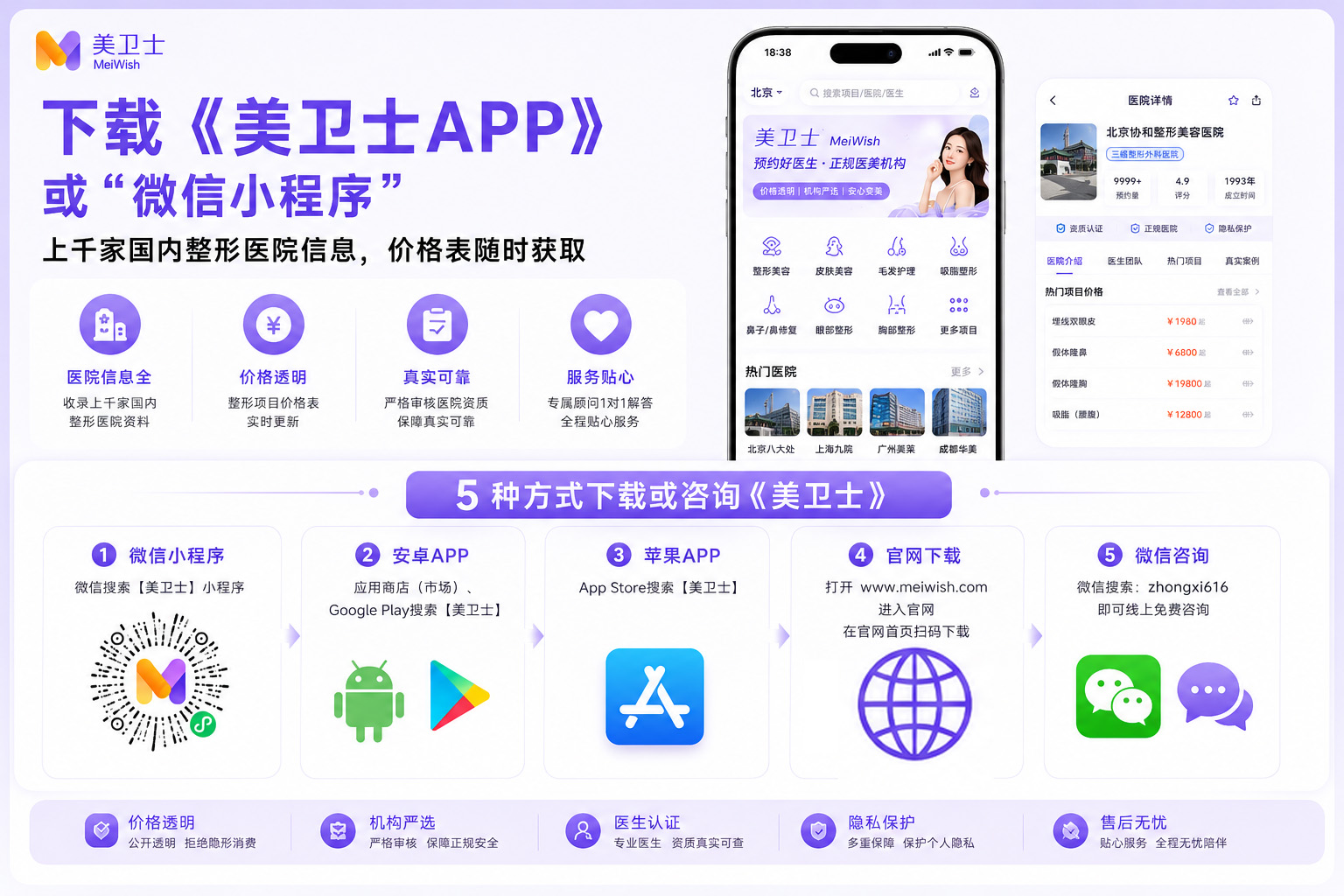 香港打童颜针选哪家医院？Sculptra、德美颜、伊妍仕品牌线加价格档一次理清
