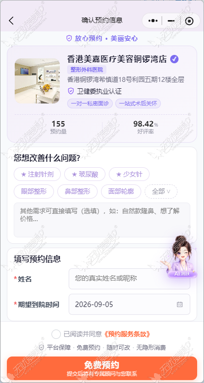 20260905171054491.png image.png