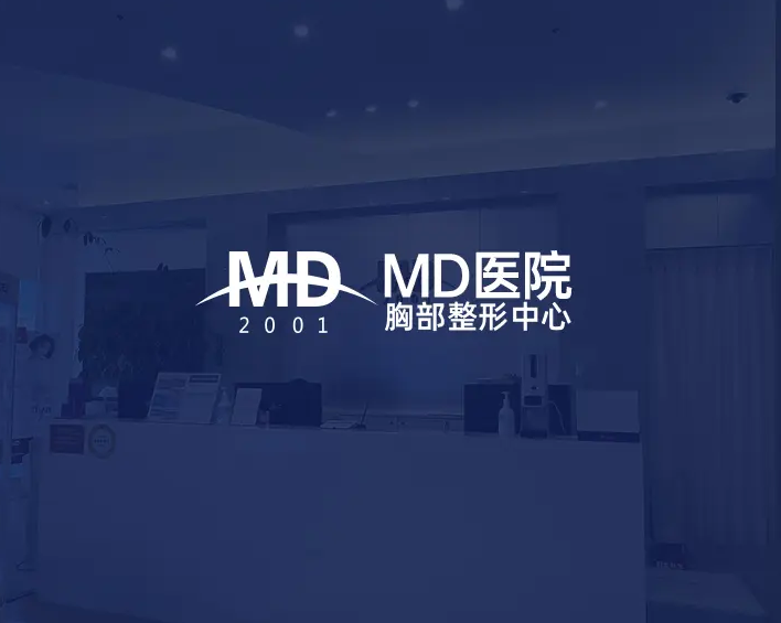 韩国MD整形医院李相达医生