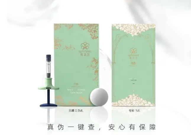 拒绝黄牛代约！潘振玉优法兰注射价格表2026：提前查询出诊时间防踩雷