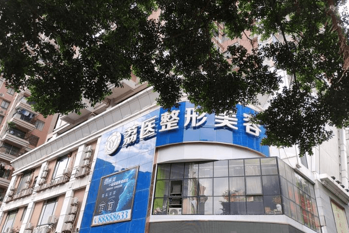 广州荔医齐云香医生怎么预约？术前评估自查事项与面诊挂号攻略