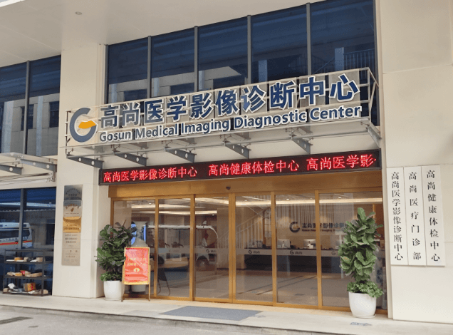 广州高尚余文林唇裂鼻修复怎么样？价格费用明细与美卫士小程序预约教程