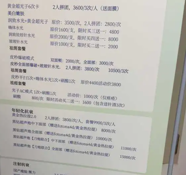 南宁韦露医生2026微整价格表：姣兰玻尿酸1085元起，润致娃娃针+水光865元起