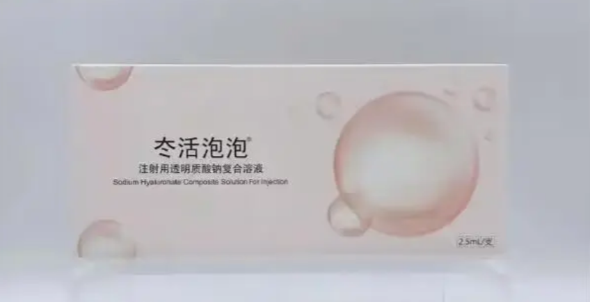 润致娃娃针+水光865元起适合谁